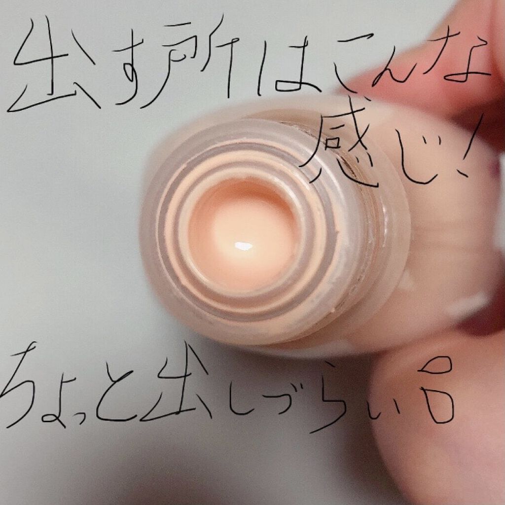 うす化粧乳液/明色/乳液を使ったクチコミ（2枚目）