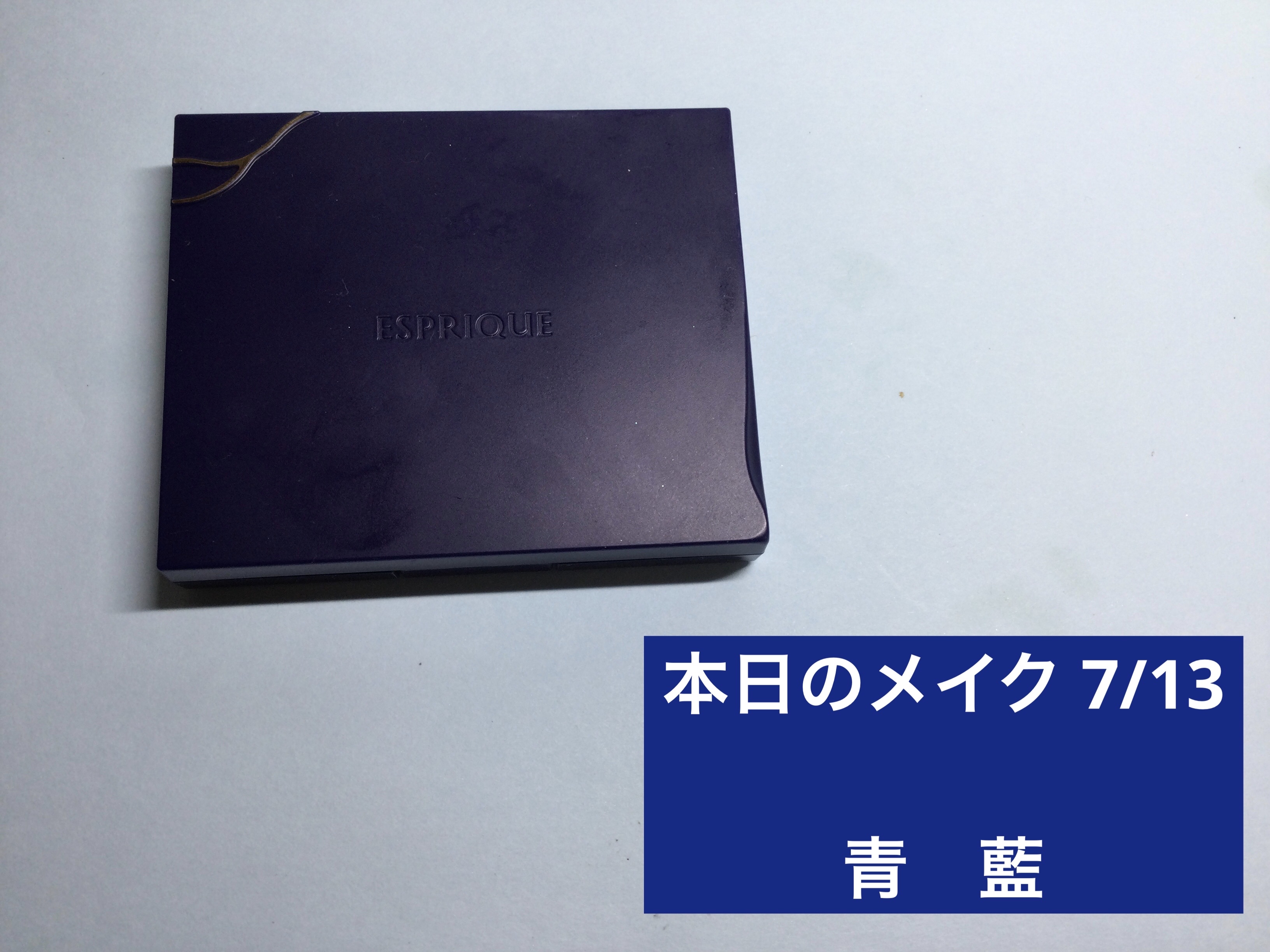 メロウ フィーリング アイズ ムーン エモーション 001 Clean Moon/ESPRIQUE/アイシャドウパレットを使ったクチコミ（1枚目）