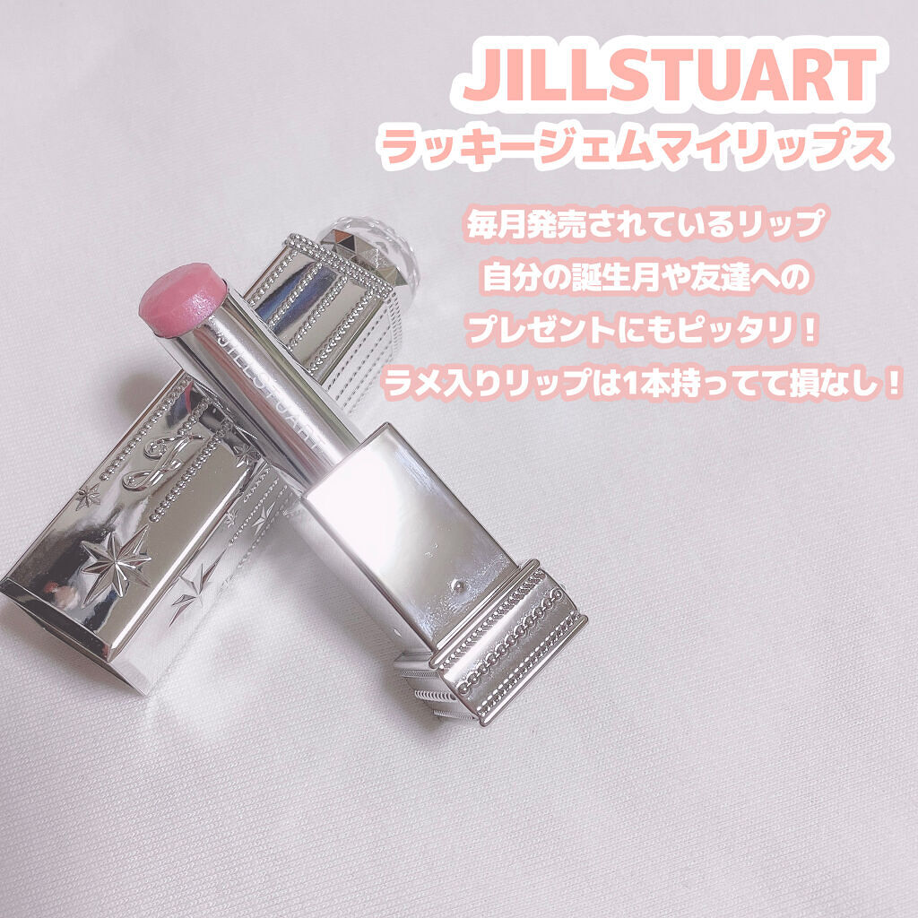 ピックミーアイズグリッター/Ririmew/グリッターを使ったクチコミ（2枚目）