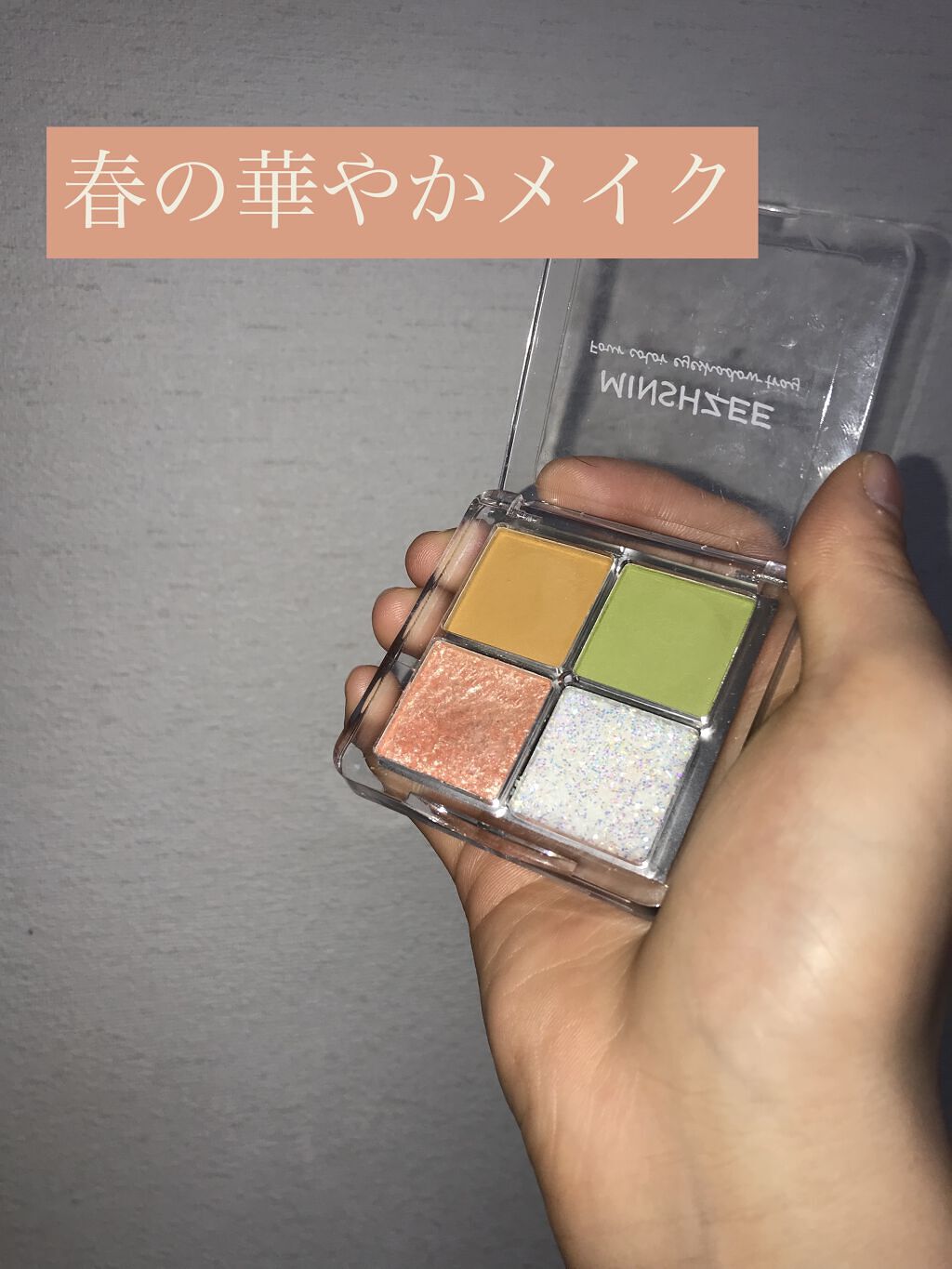 アイシャドウ Amazon | パンクブルーグリッターアイシャドウ9色、パレット