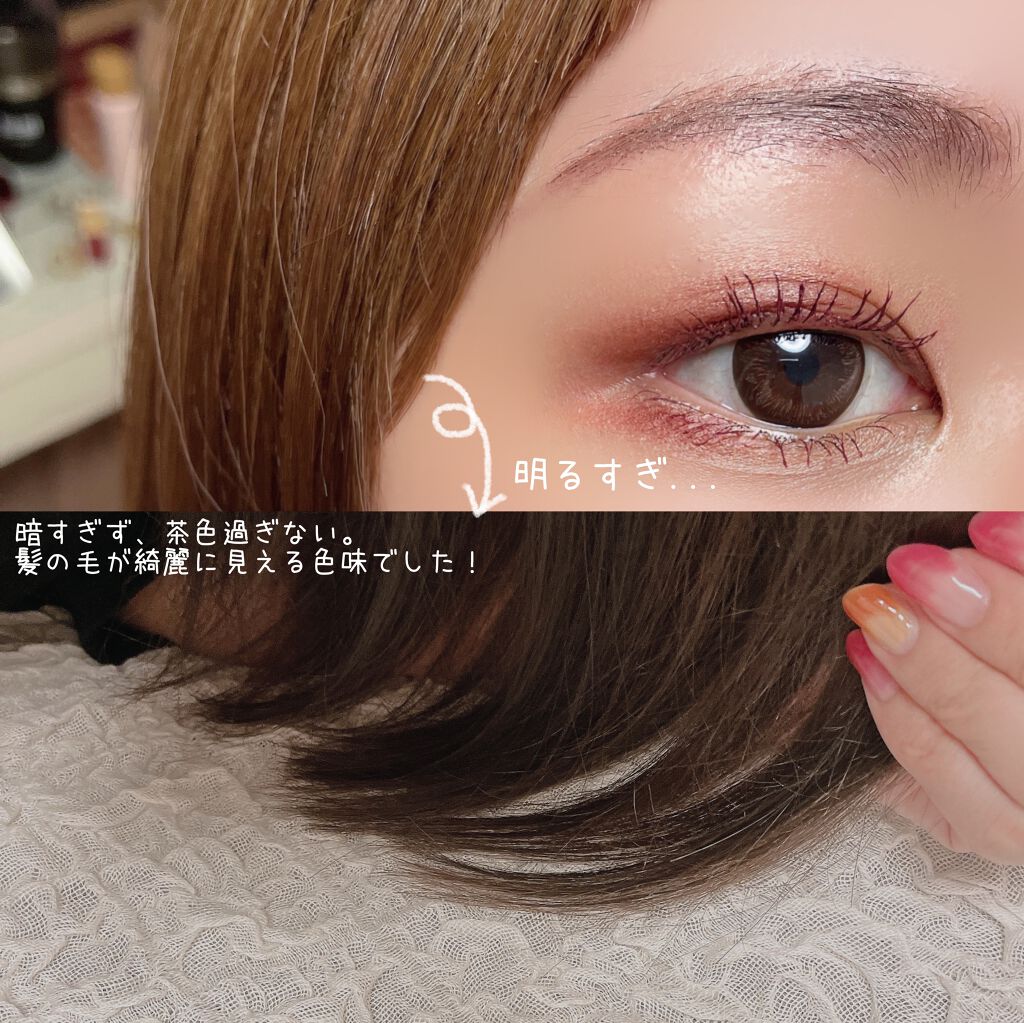 ホイップヘアカラー/ビューティラボ/ヘアカラーを使ったクチコミ(2枚目)