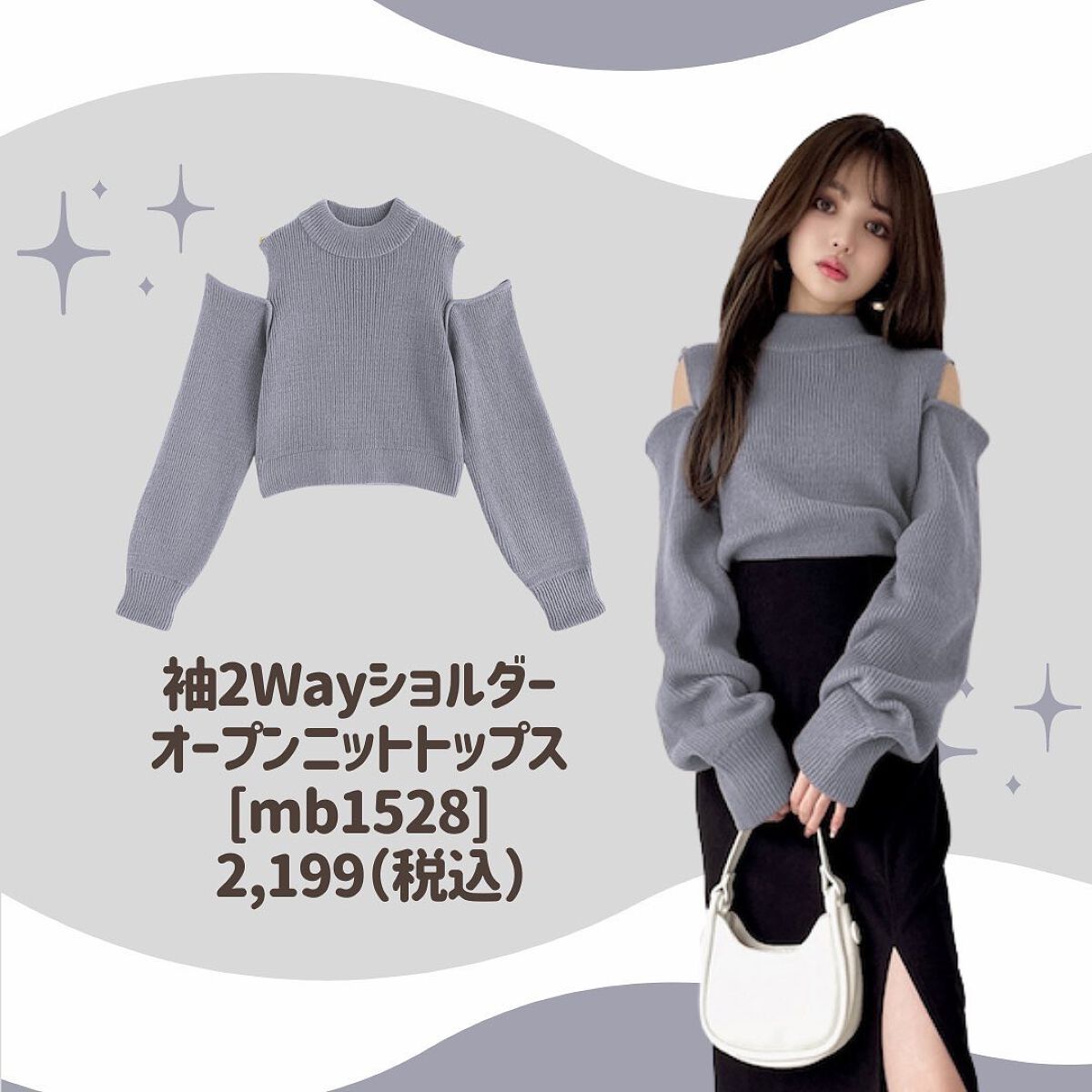 プチプラコスメ・ファッションのAya on LIPS 「グレイルの上品なブルートップス5選プチプラオタクが今回はグレイ..」(3枚目)