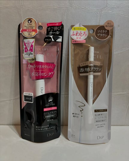 エアクリームペンシル /D-UP/ペンシルアイライナーを使ったクチコミ(6枚目)