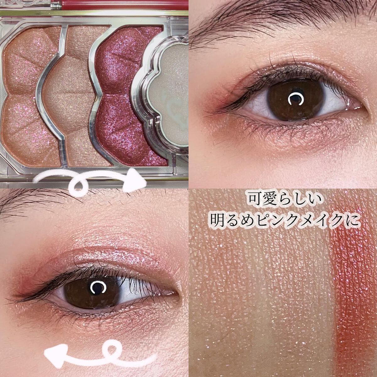 ジルスチュアート ミッドナイトチェリー コレクション/JILL STUART/メイクアップキットを使ったクチコミ(4枚目)