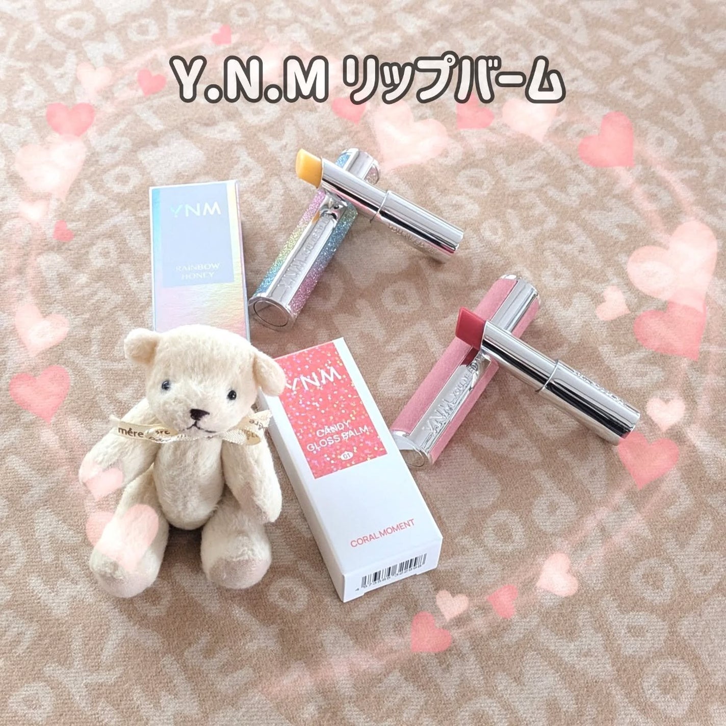 YNM レインボーハニーリップバーム/YNM/リップバームを使ったクチコミ(1枚目)