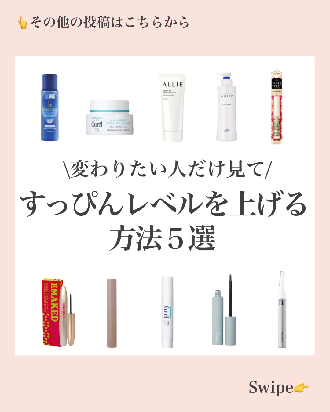 眉ティントSVR/Fujiko/眉ティントを使ったクチコミ（1枚目）