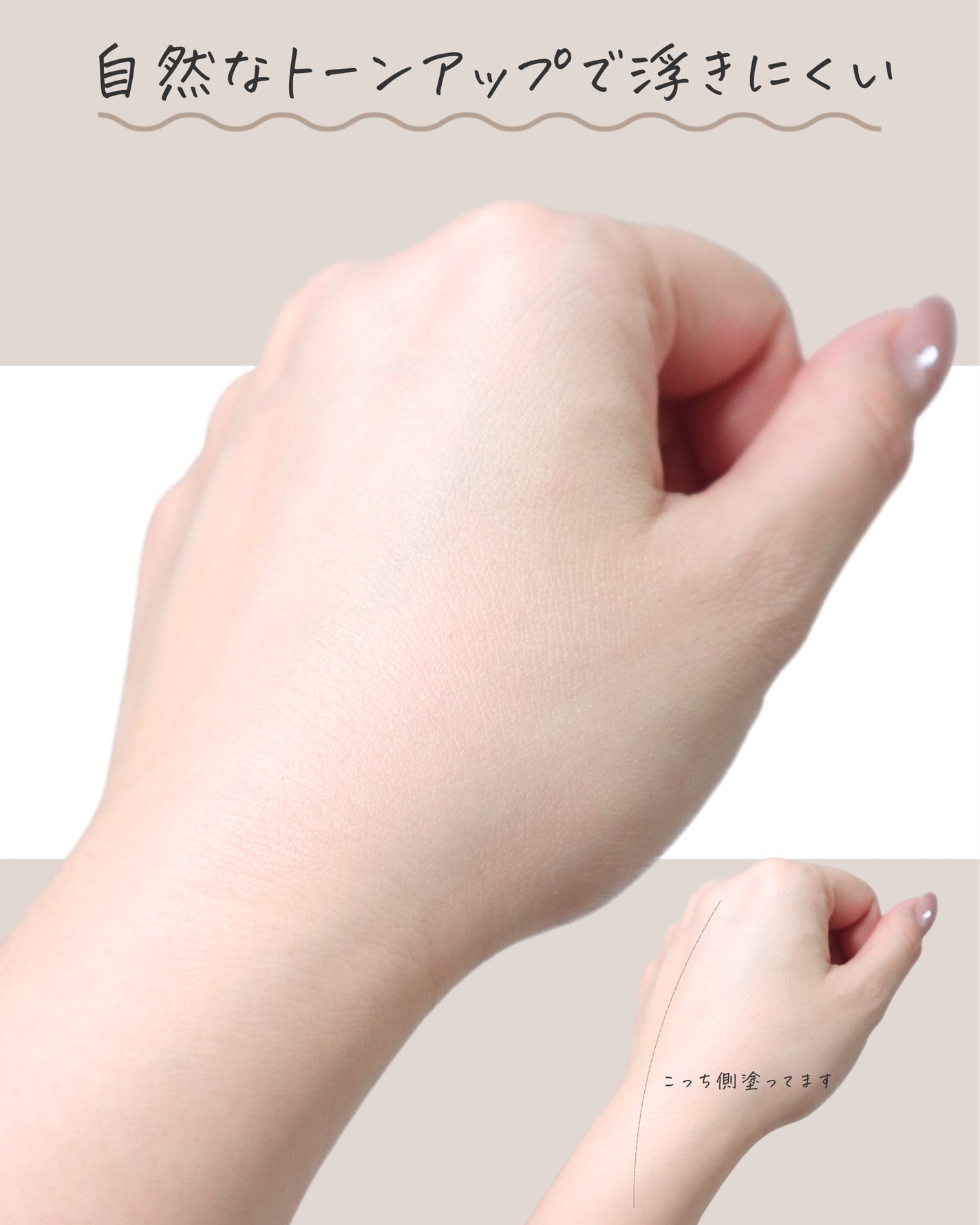 ミネラルインナートリートメントベース/エトヴォス/化粧下地を使ったクチコミ(4枚目)