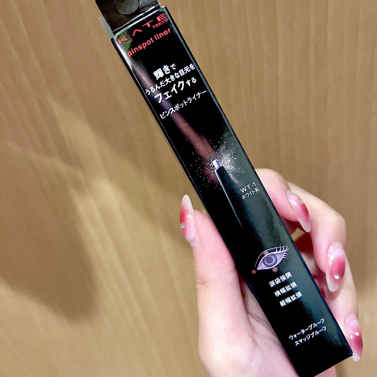 ピンスポットライナー/KATE/ペンシルアイライナーを使ったクチコミ（3枚目）