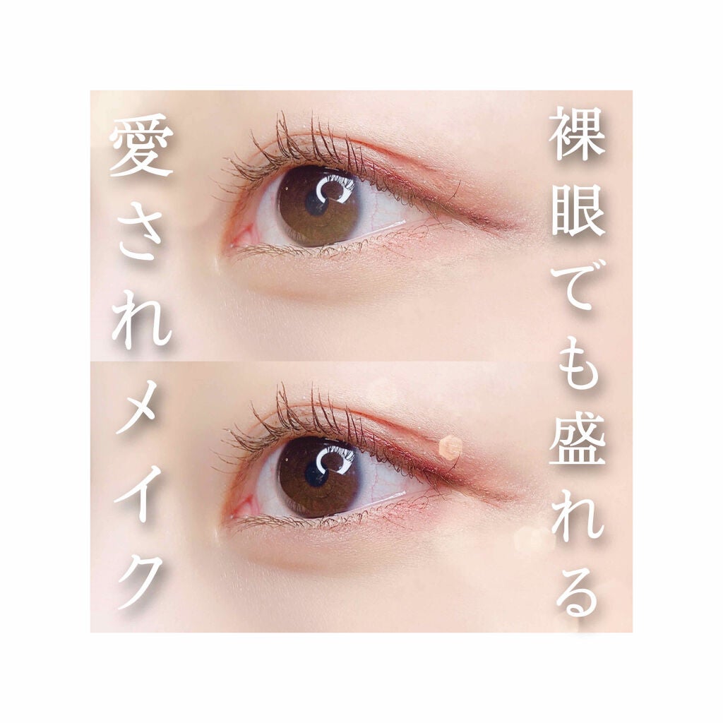 イリュージョン ドンブル/CHANEL/ジェル・クリームアイシャドウを使ったクチコミ(1枚目)