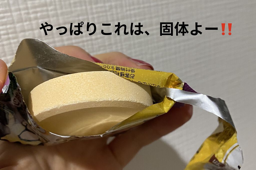 にごり炭酸湯アソートゆったり日和/白元アース/炭酸系入浴剤を使ったクチコミ（2枚目）