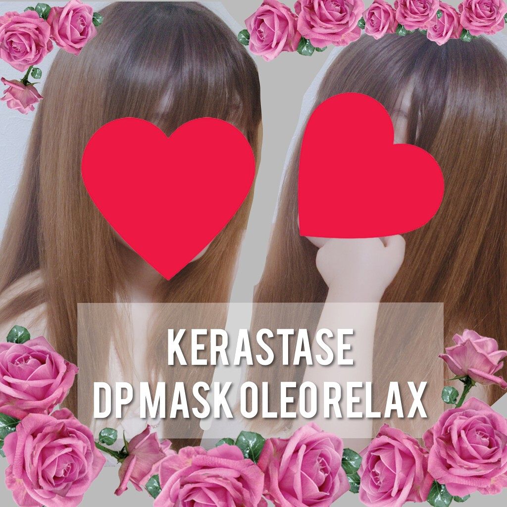 ユイルスブリム ティーインペリアル/ケラスターゼ/ヘアオイルを使ったクチコミ（2枚目）