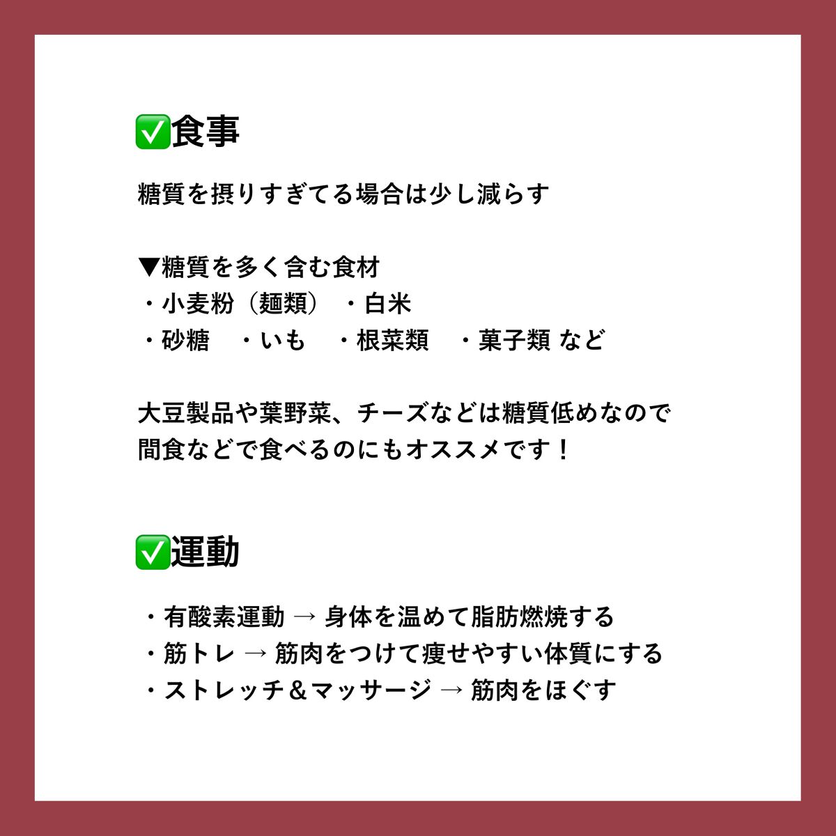 ストレッチローラー/La-VIE/フォームローラーを使ったクチコミ（2枚目）