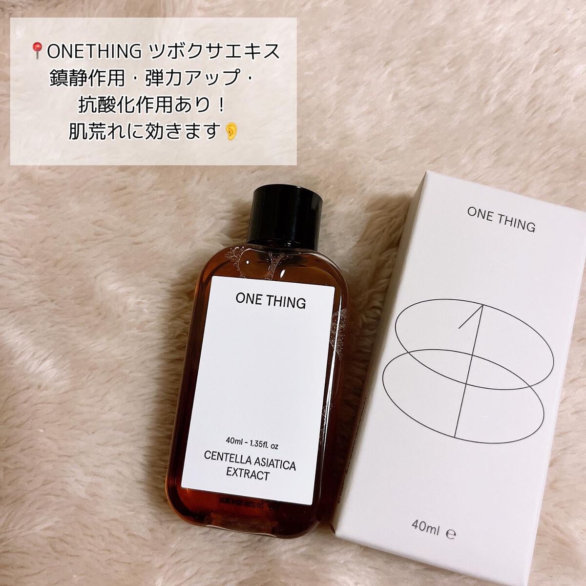 UVプロテクター トーンアップ/HERA/日焼け止めクリームを使ったクチコミ（3枚目）