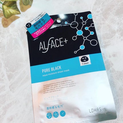 ピュアブラック アクアモイスチャー シートマスク/ALFACE+/シートマスク・パックを使ったクチコミ(1枚目)
