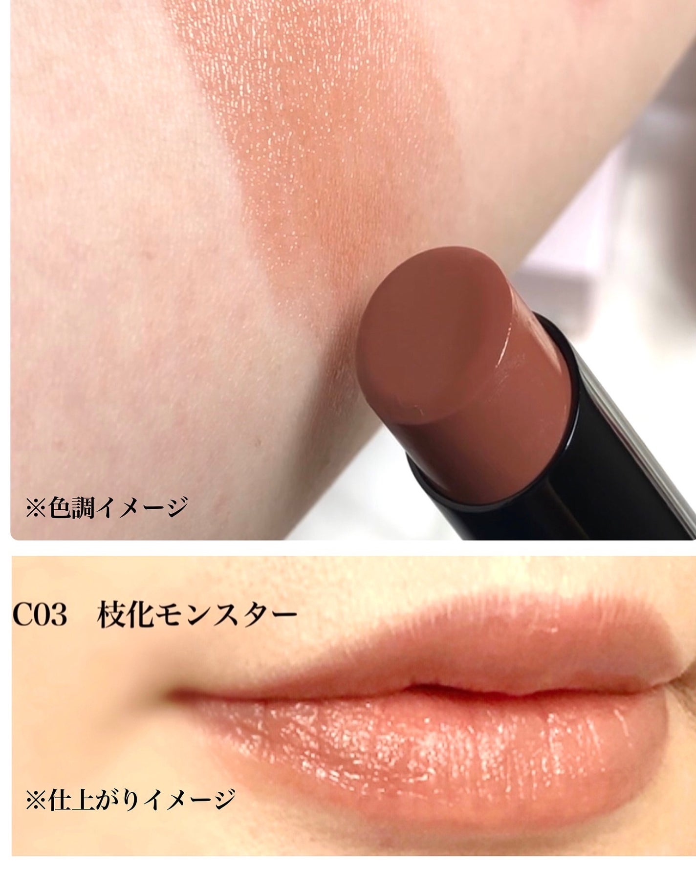 リップモンスター クリアトーン/KATE/口紅を使ったクチコミ(4枚目)