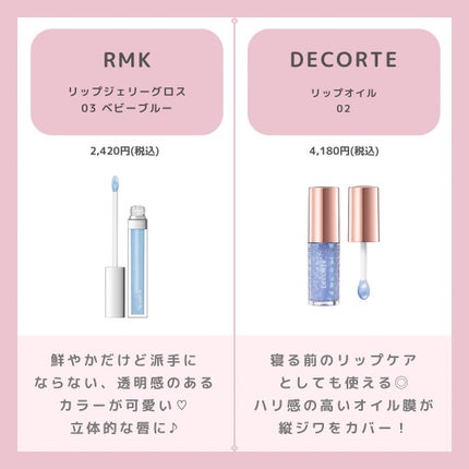 【旧】スノー メイクアップ ベース UV35 SPF35/PA+++/Dior/化粧下地を使ったクチコミ(5枚目)