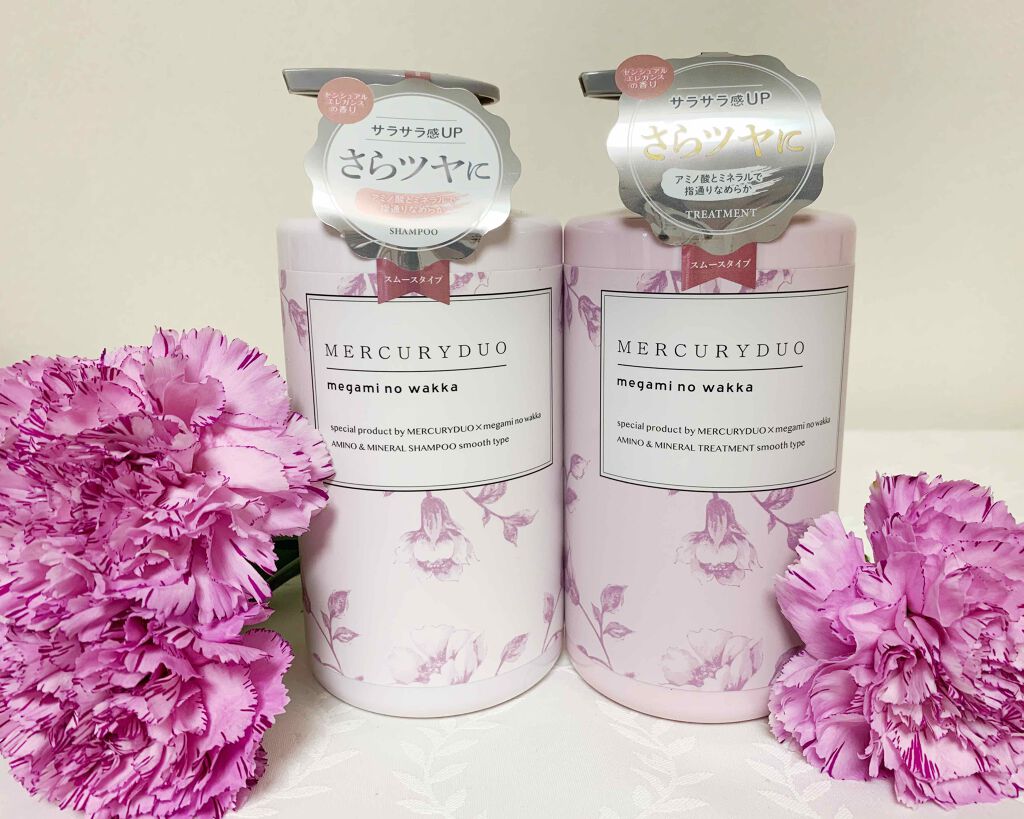 MERCURYDUO シャンプー【スムース】・トリートメント【スムース】/R&/市販シャンプーを使ったクチコミ（1枚目）