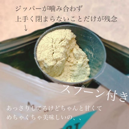 Impact ホエイ プロテイン/MYPROTEIN/ホエイプロテインを使ったクチコミ(2枚目)