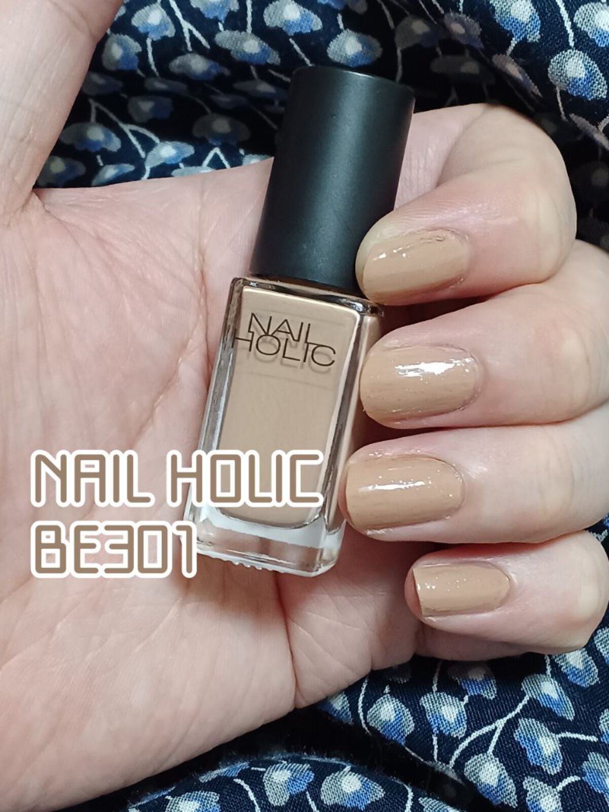 ネイルホリック Nude color/ネイルホリック/マニキュアを使ったクチコミ(2枚目)