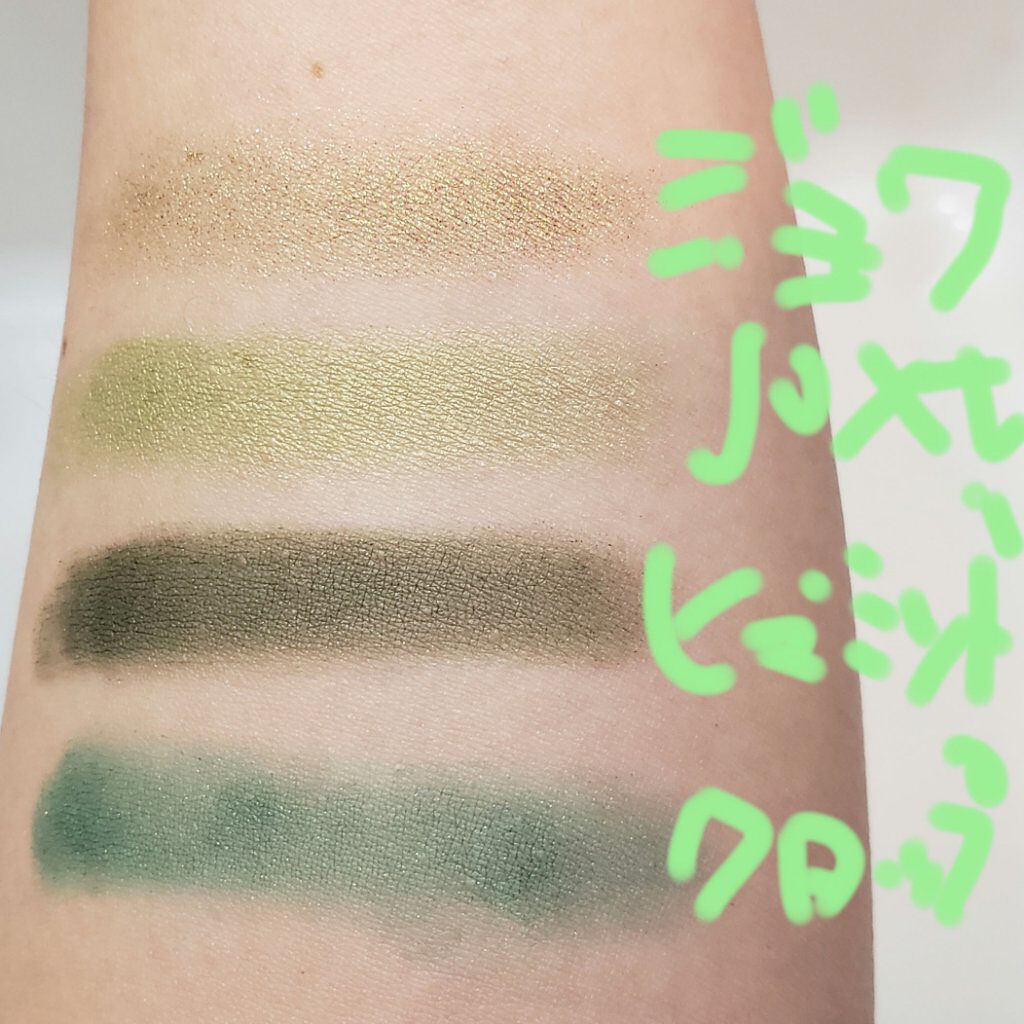 ダズルシャドウ エクストリーム ジョワ ドゥ グリッツ/M・A・C/単色アイシャドウを使ったクチコミ（2枚目）