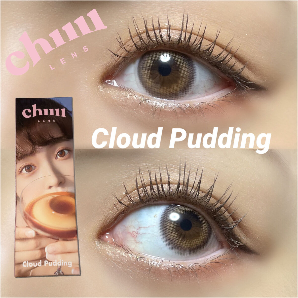 cloud pudding pink brown/chuu LENS/カラーコンタクトレンズを使ったクチコミ（1枚目）