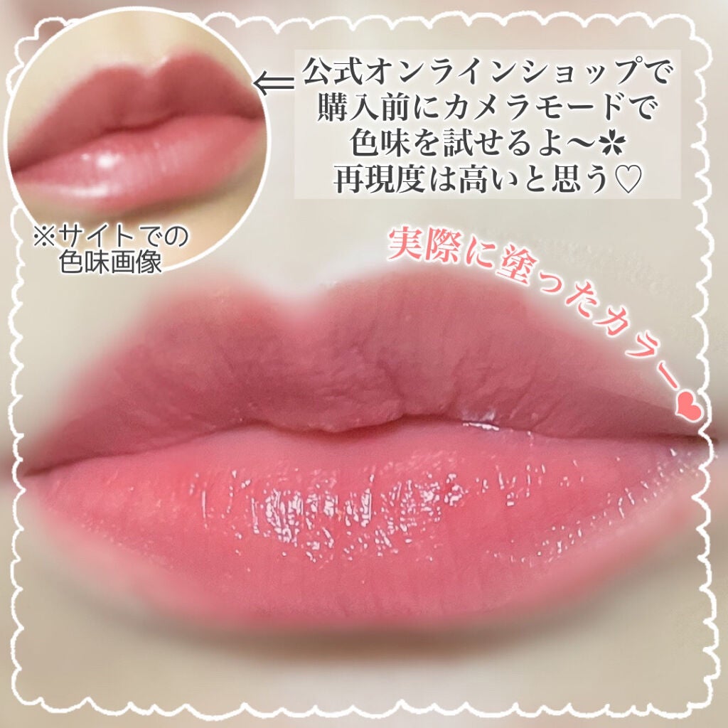 ルージュ ディオール バーム/Dior/リップバームを使ったクチコミ(5枚目)