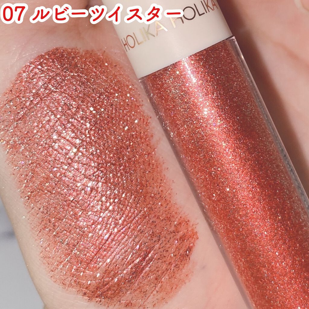 アイメタルグリッター 07/HOLIKA HOLIKA/グリッターを使ったクチコミ（2枚目）