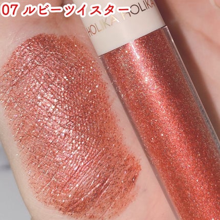 アイメタルグリッター/HOLIKA HOLIKA/グリッターを使ったクチコミ(2枚目)