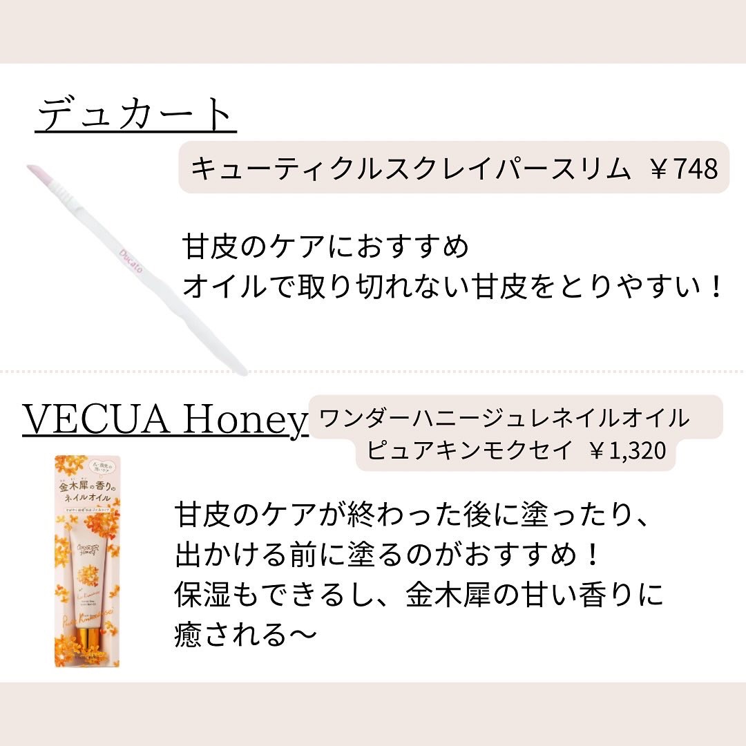 エテュセ クイックケアコート/ettusais/ネイルオイル・トリートメントを使ったクチコミ（2枚目）