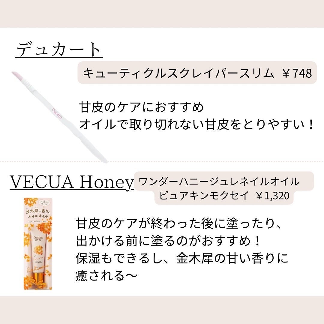 エテュセ クイックケアコート/ettusais/ネイルオイル・トリートメントを使ったクチコミ(2枚目)