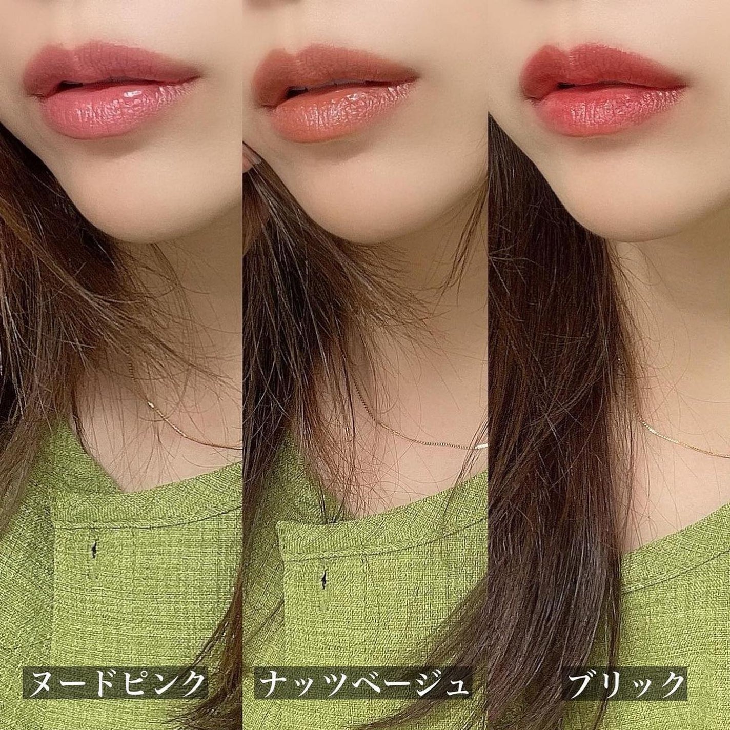 &be シアーリップ/&be/口紅を使ったクチコミ(3枚目)