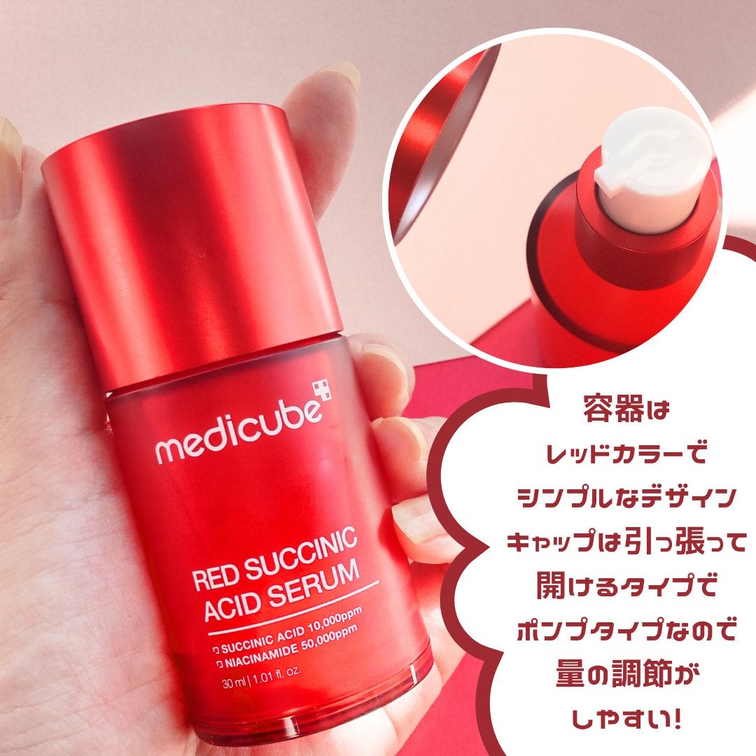 レッドアクネセラム/MEDICUBE/美容液を使ったクチコミ(3枚目)