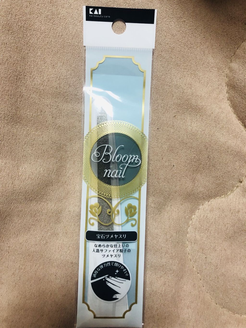 貝印 Bloom Nail 宝石ツメヤスリのクチコミ「貝印 Bloom Nail 宝石ツメヤスリ。税込473円。

アトピー肌のため、肌の搔きむしり.....」（2枚目）