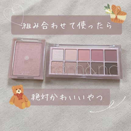 ヴェールライター/rom&nd/パウダーハイライトを使ったクチコミ(1枚目)