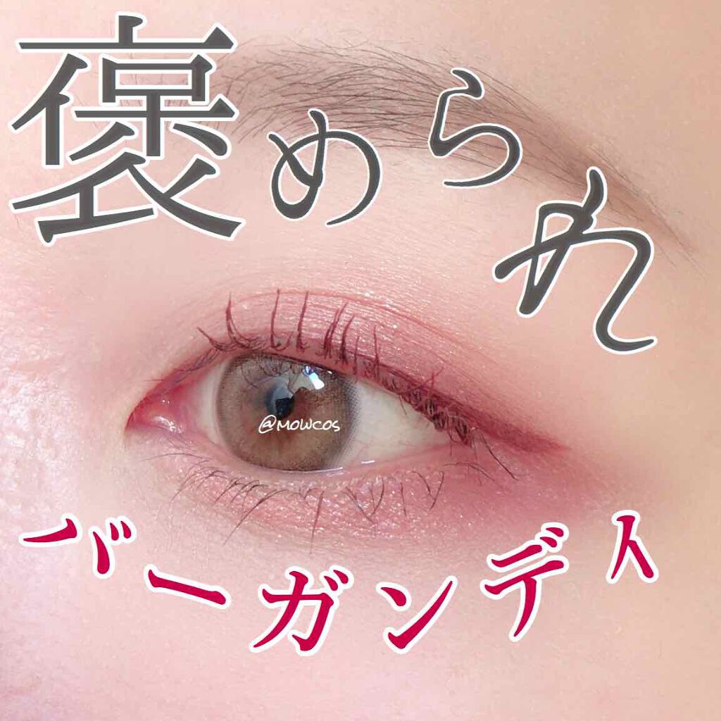 スタイリングマスカラ/パラドゥ/マスカラを使ったクチコミ（1枚目）