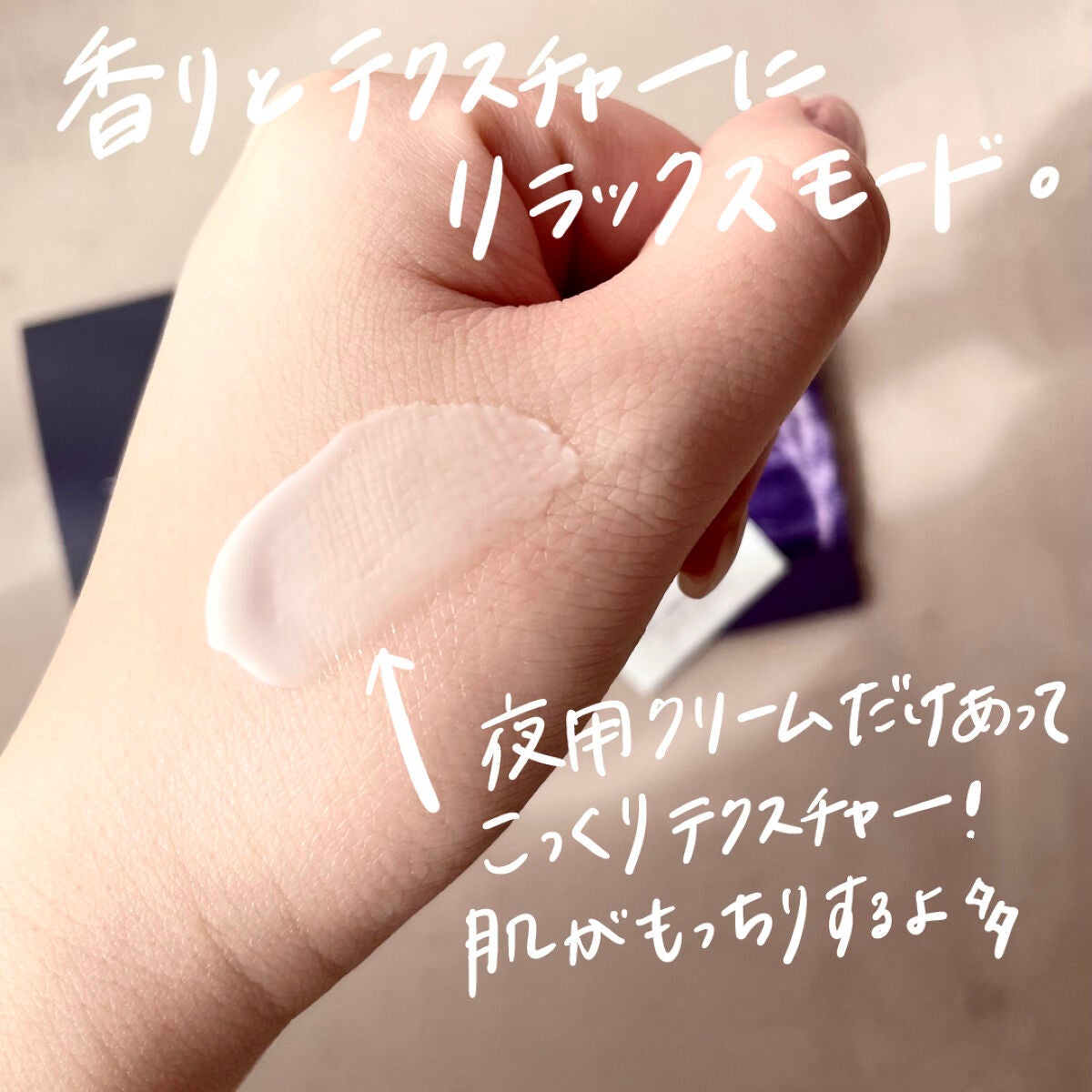 リポソーム アドバンスト リペアクリーム/DECORTÉ/フェイスクリームを使ったクチコミ(2枚目)