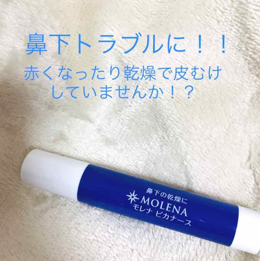 モレナ ビカナース/ゼリア新薬工業/にきびパッチを使ったクチコミ(1枚目)