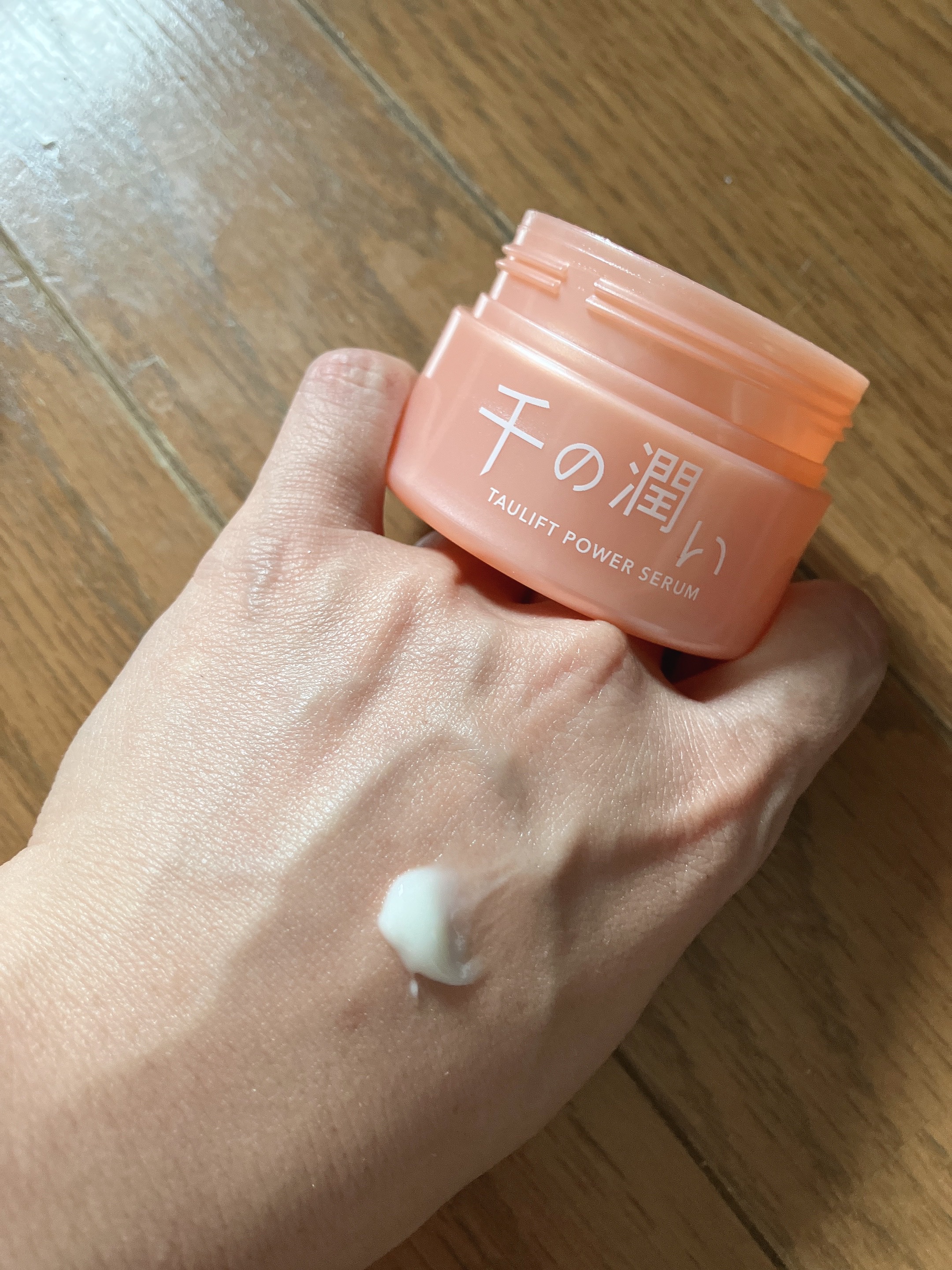 タウリフトパワーセラム/千の潤い/美容液を使ったクチコミ（3枚目）