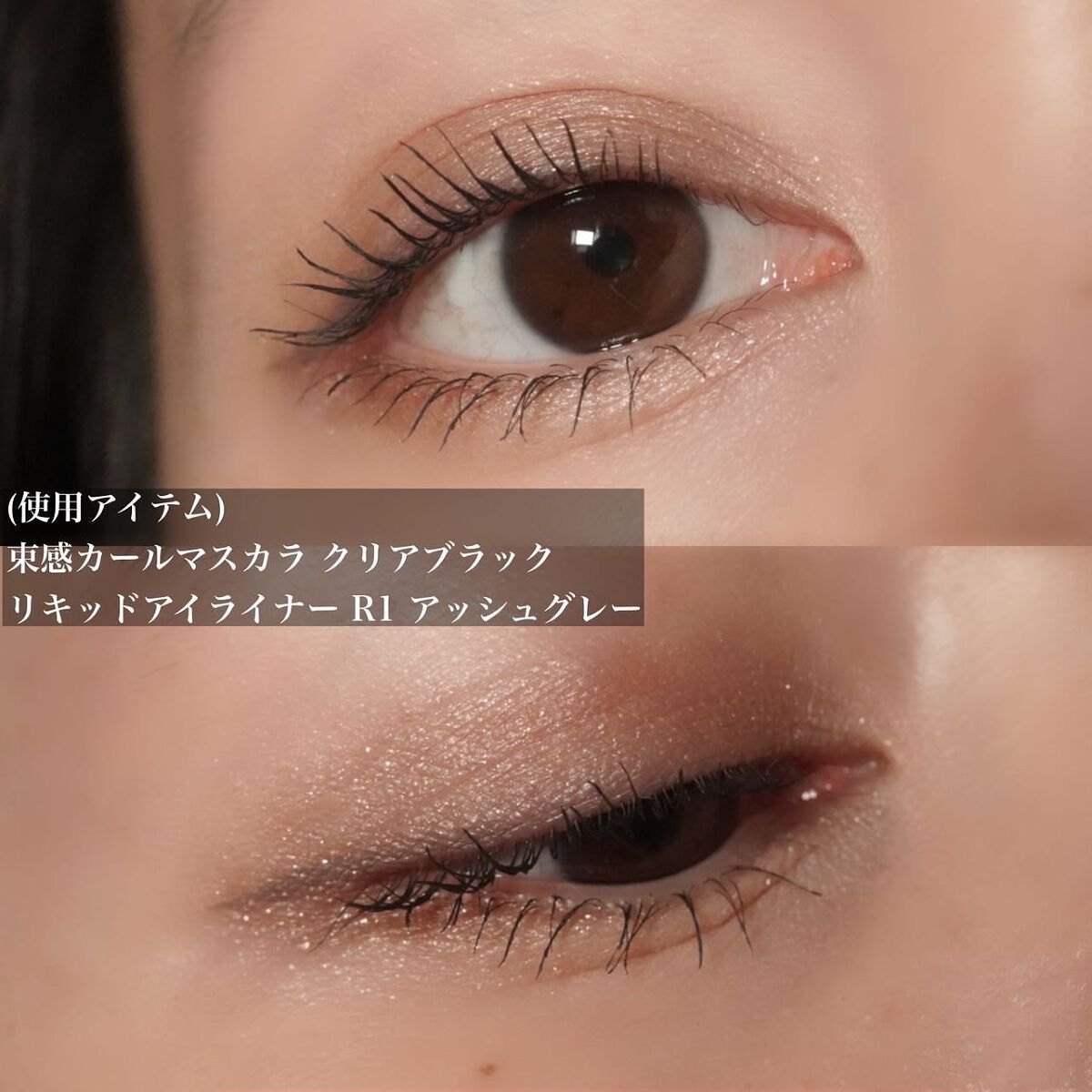 キングダム 束感カールマスカラ/キングダム/マスカラを使ったクチコミ(8枚目)