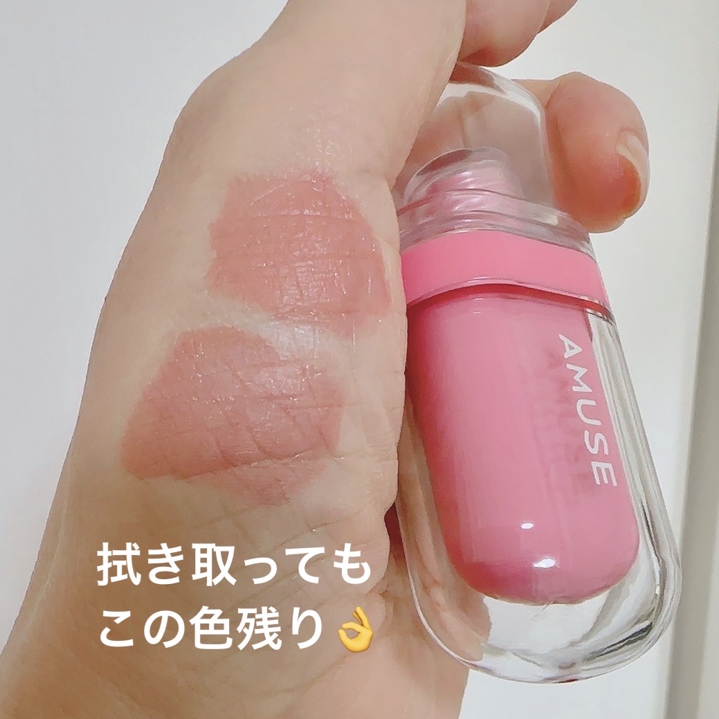 ジェルフィットティント/AMUSE/リップティントを使ったクチコミ（3枚目）
