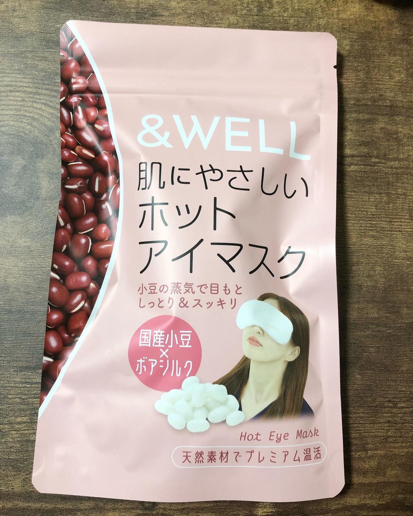 肌にやさしいホットアイマスク/&WELL/ホットアイマスクを使ったクチコミ(3枚目)