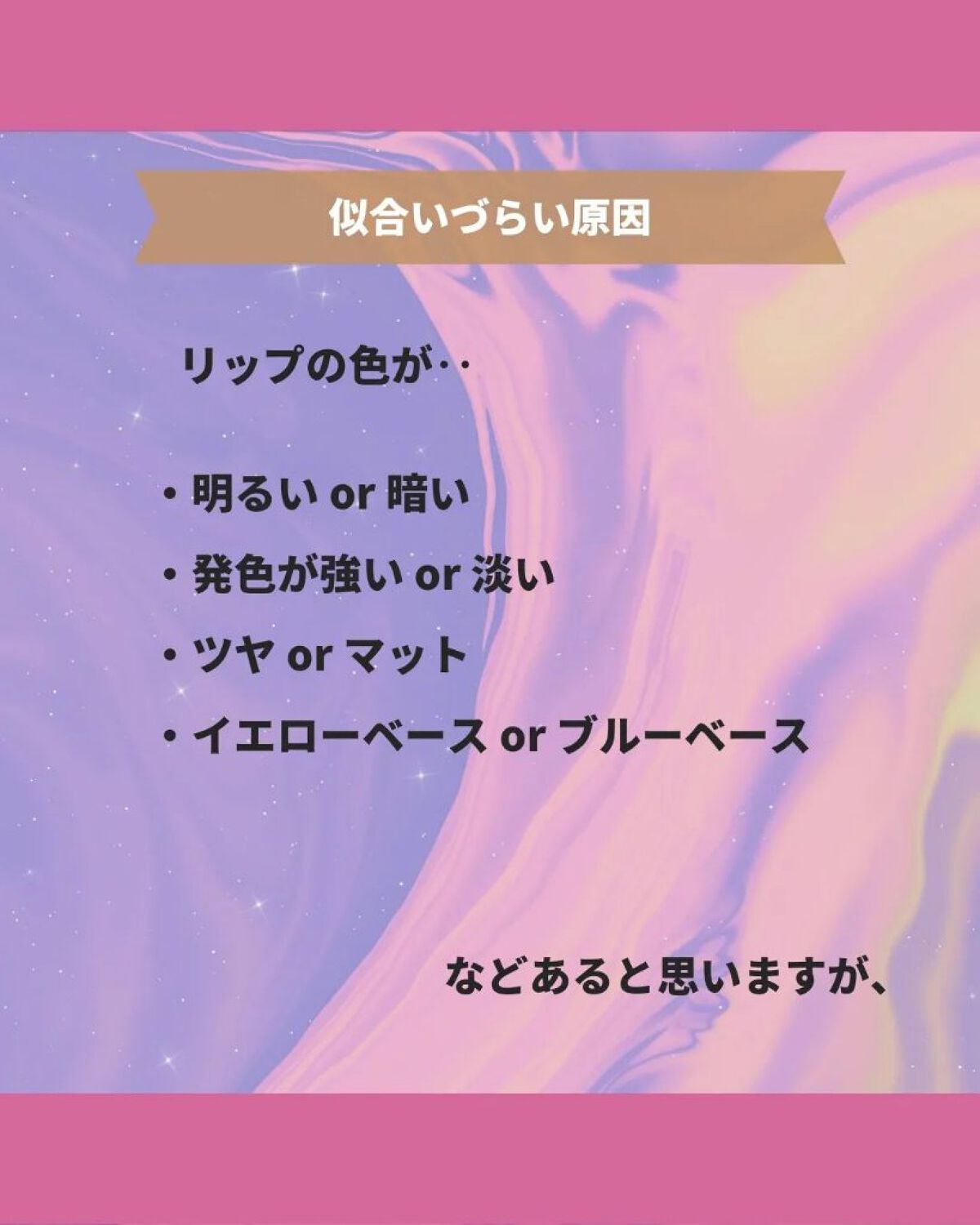 ケイト リップモンスター/KATE/口紅を使ったクチコミ（3枚目）