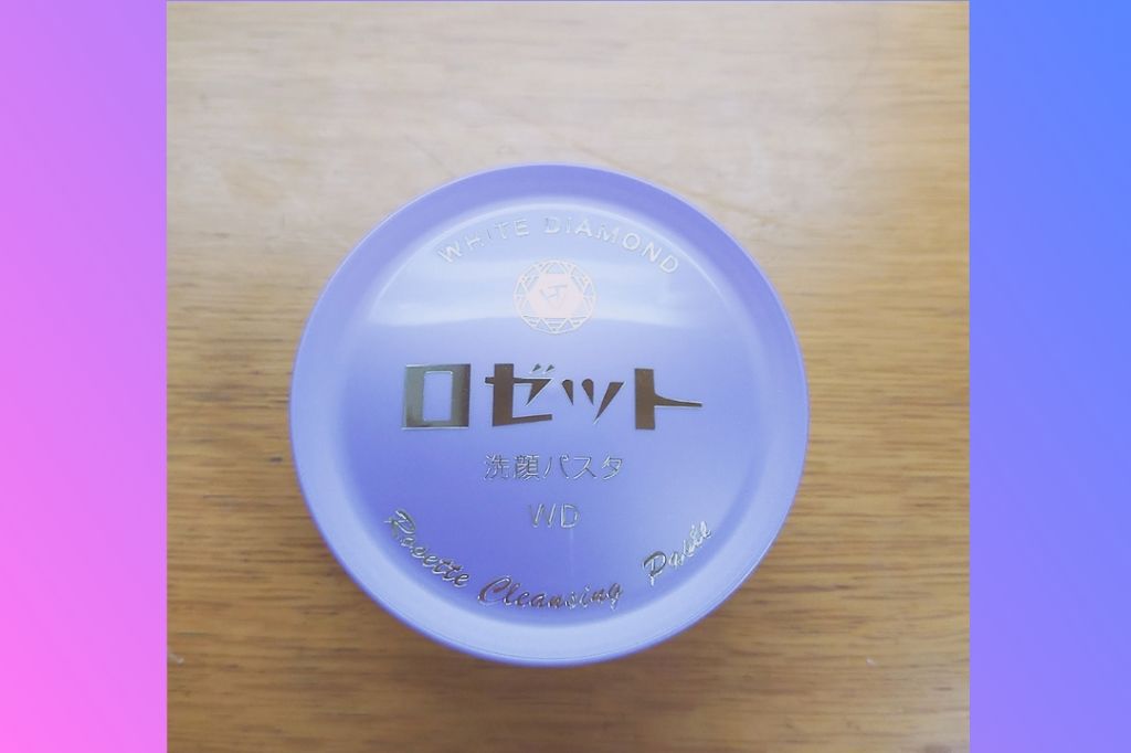 ロゼット洗顔パスタ ホワイトダイヤ/ロゼット/洗顔フォームを使ったクチコミ(1枚目)