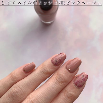 しずくネイルシール/キャンドゥ/ネイルシールを使ったクチコミ(8枚目)