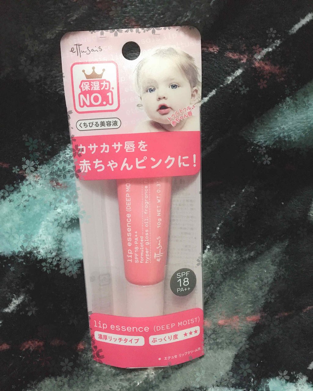 ミラーレスティントルージュ 14 ガーネットスノー/レディット/リップティントを使ったクチコミ（3枚目）