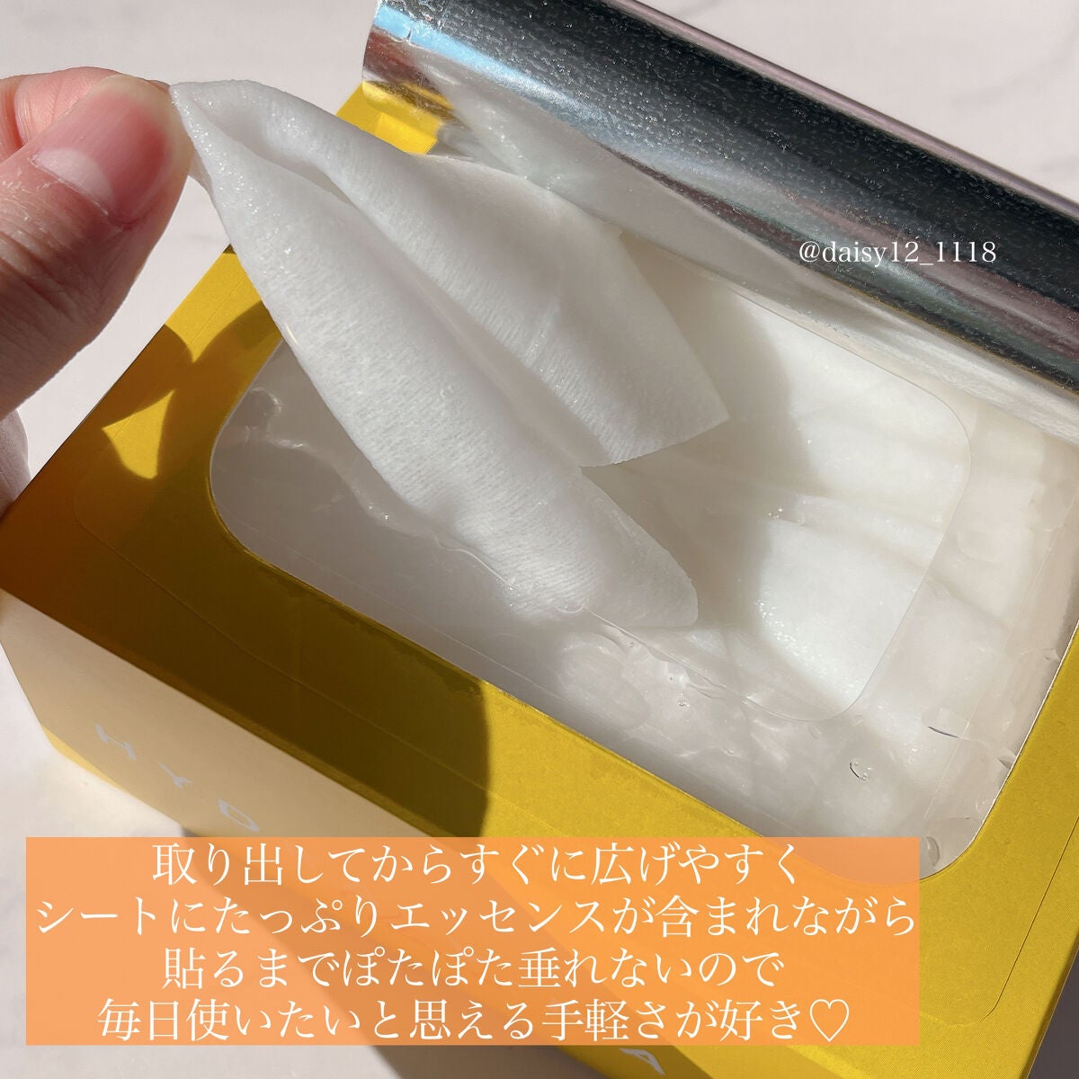 ルルルン ハイドラ V マスク/ルルルン/シートマスク・パックを使ったクチコミ(3枚目)