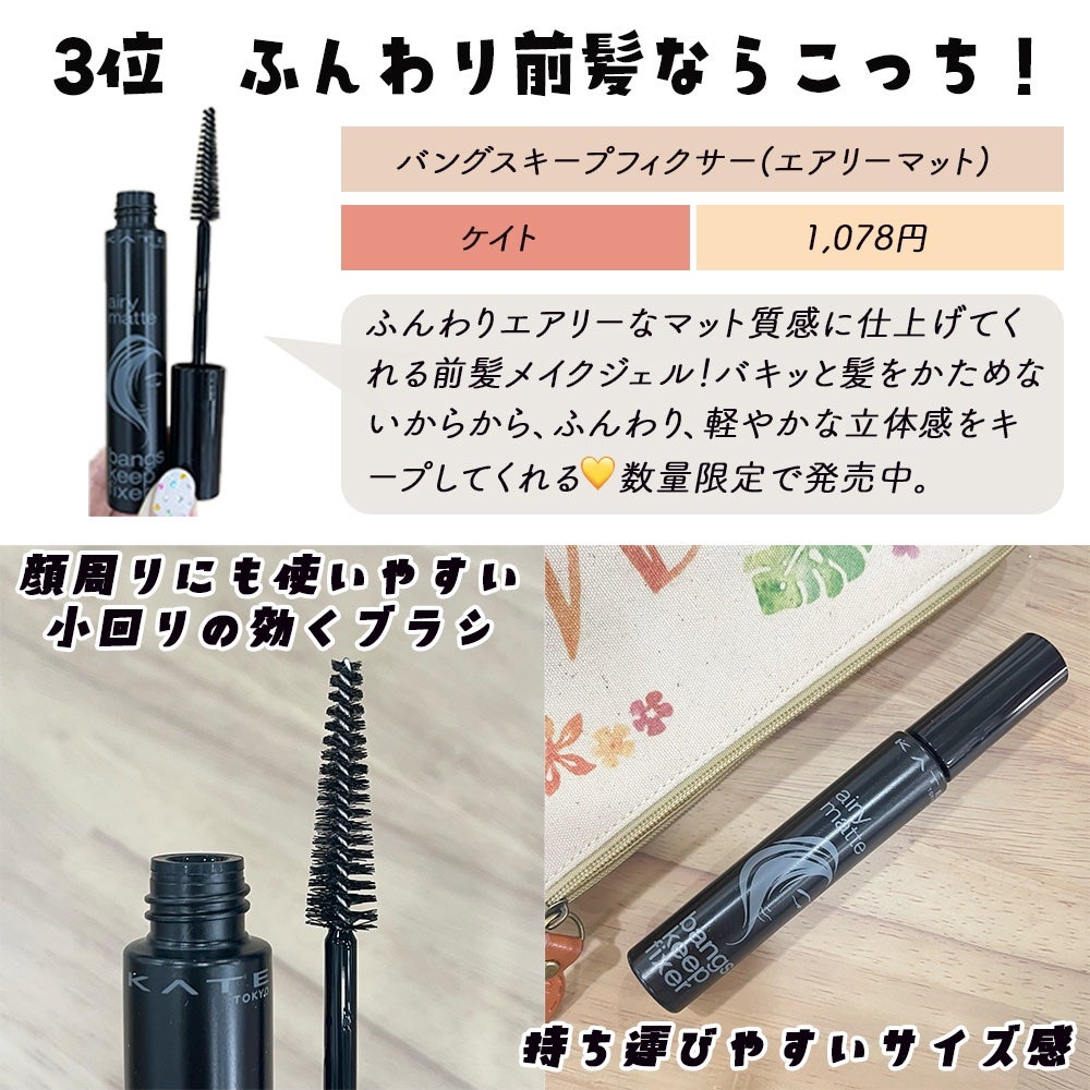 ã®ããðã³ã¹ã¡ãšçŸå®¹ on LIPS ããã£ã±ãïŒäœã¯ãªããã¢ã³ã¹ã¿ãŒððã§ãããªããã¢ã³ã¹ã¿ãŒäžŠã¿ã«..ãïŒ7æç®ïŒ