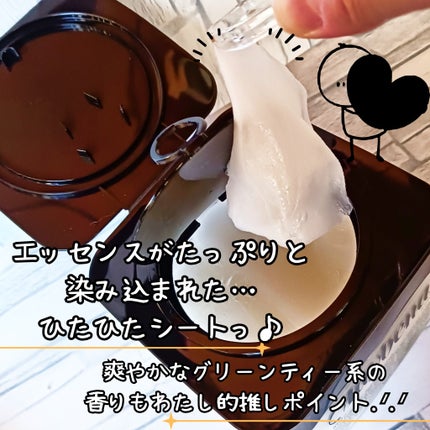 マルチプルインテンシブモイスチャーマスク/MAYBENA/シートマスク・パックを使ったクチコミ(3枚目)