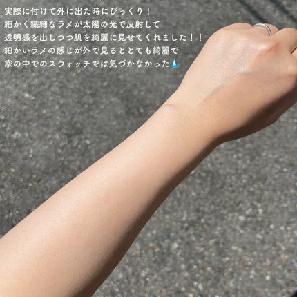 ビオレUV アクアリッチ ライトアップエッセンス/ビオレ/日焼け止めクリームを使ったクチコミ(3枚目)