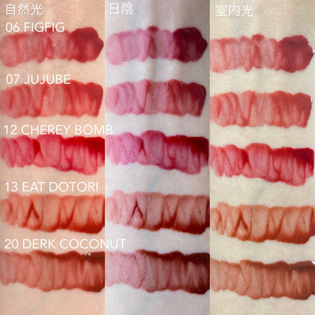 ジューシーラスティングティント/rom&nd/リップティントを使ったクチコミ(5枚目)